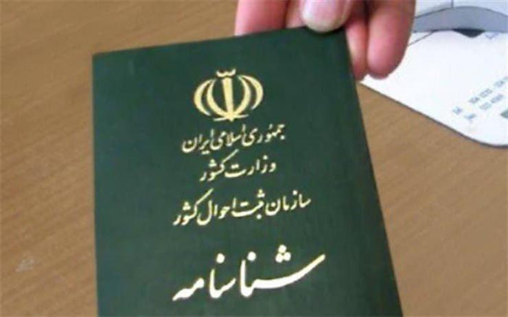 سخنگوی شورای نگهبان در توئیتی نوشت: لایحه اصلاح قانون تعیین تکلیف تابعیت فرزندان حاصل از ازدواج زنان ایرانی با مردان خارجی، امروز در شورای نگهبان مورد تایید قرار گرفت.