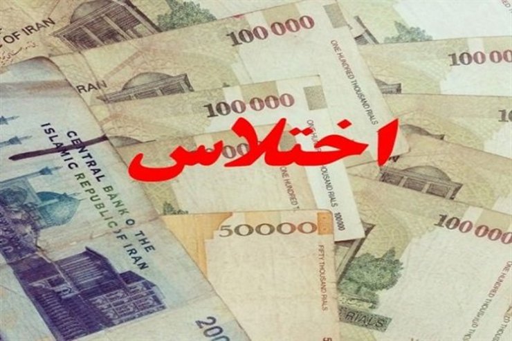 رئیس کل دادگستری استان مازندران از صدور کیفرخواست رئیس وقت بانک ملی تنکابن خبر داد.