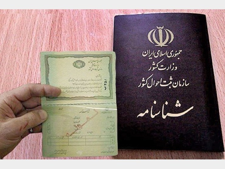 سرپرست اداره کل اتباع و مهاجرین خارجی خراسان رضوی گفت: با اجرایی شدن لایحه شناسنامه دار شدن فرزندان حاصل از ازدواج مادران ایرانی با اتباع خارجی ۵۰ هزار نفر از فرزند این مادران در استان شناسنامه ایرانی می‌گیرند.