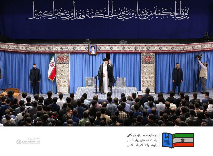 دیدار نخبگان و استعداد‌های برتر علمی با رهبر انقلاب