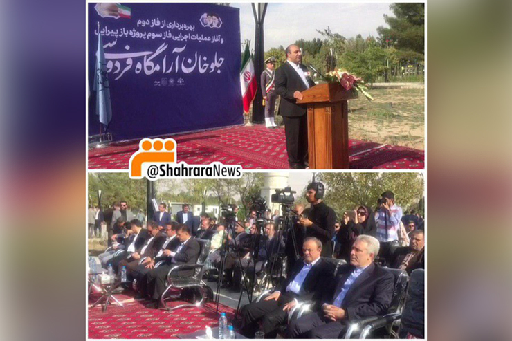 وزیر میراث فرهنگی، گردشگری و صنایع دستی با حضور در آرامگاه فردوسی کلنگ عملیات اجرایی مرحله سوم طرح جلوخان آرامگاه فردوسی در مشهد را بر زمین زد.