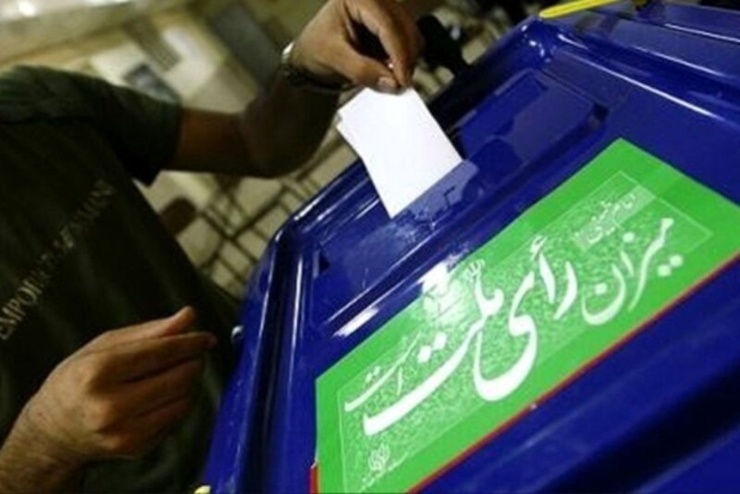 معاون سیاسی، اجتماعی فرماندار مشهد گفت: دهمین دوره انتخابات مجلس شورای اسلامی در حوزه انتخابیه مشهد در بخش مرکزی و شهر مشهد در هزار و ۱۷۰ شعبه اخذ رای برگزار شد.