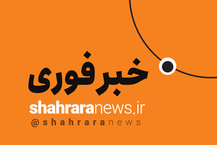 یک معدن در زاوه تربت حیدریه ریزش کرد و یک کشته بر جای گذاشت.