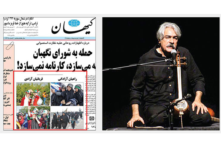 کیهان کلهر، کنسرتی را که قرار بوده است ۲۱ مهر در استانبول اجرا کند، لغو می‌کند. بعد از این صحبت‌ها هم قطعه‌ای به زبان کردی خواند و آن را به کودکان کُرد تقدیم کرد.