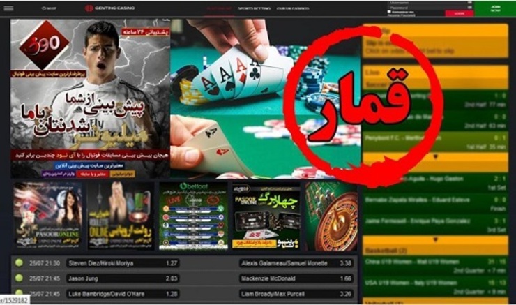  رئیس پلیس فتا از شناسایی و متلاشی شدن 9 باند شرط بندی طی دو ماه گذشته خبر داد و گفت:  شناسایی این باند‌ها یک تا دو ماه به طول انجامید. اعضای این باند‌ها بالغ بر ۴۰۰ میلیارد تومان ترانسکشن یا همان تراکنش مالی داشتند.