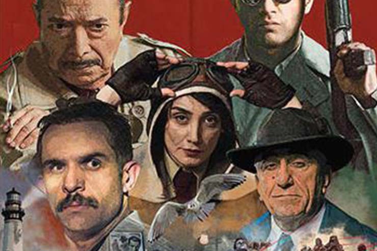 بررسی فیلم مسخره باز