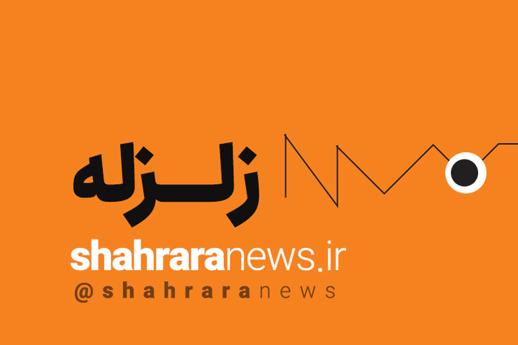 زلزله ۵.۶ ریشتری لحظاتی پیش بندرعباس مرکز استان هرمزگان را لرزاند.