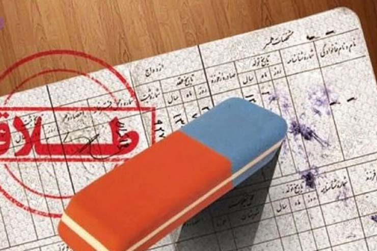 اول اینکه مرد یا هم‌زمان با عقد یا بعد از آن (هر زمانی ممکن است) به موجب یک وکالت‌نامه رسمی -الزاما باید در دفاتر اسناد رسمی تنظیم شده باشد...