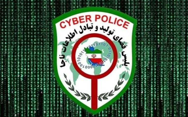 معاون اجتماعی پلیس فتا از کلاهبرداری اینترنتی در قالب تخفیف جریمه رانندگی خبر داد.