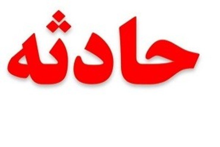 رئیس پلیس راه فرماندهی انتظامی خراسان رضوی آمار تصادفات ۲۴ ساعت گذشته جاده های استان را اعلام کرد