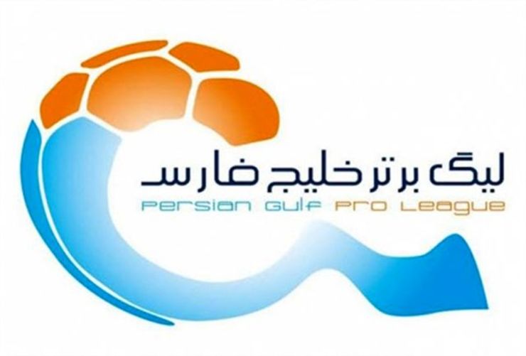 هفته دهم رقابت‌های لیگ برتر فوتبال کشورمان از امروز ۱۳ آبان با برگزاری یک دیدار آغاز می‌شود.