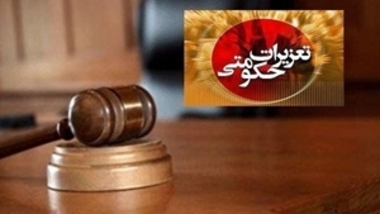 حمیدرضا کریم مدیرکل تعزیرات حکومتی استان خراسان رضوی اعلام کرد: امروزه اغلب کسب‌وکار‌ها با توسعه زیرساخت‌های فناوری در دنیا به‌سوی پلتفرم‌های اینترنتی حرکت می‌کند.