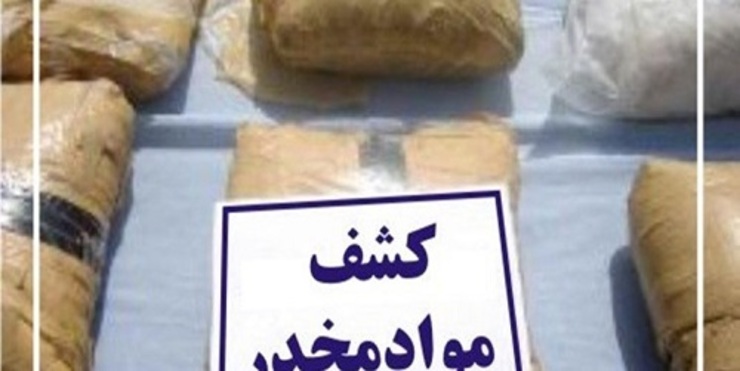 سربازان گمنام امام زمان (عج) موفق به کشف ۱۰۵ کیلوگرم مواد مخدر در مشهد شدند.