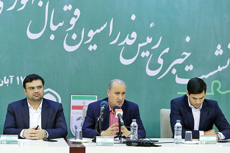 گزارشی از نشست خبری رئیس فدراسیون فوتبال که در مشهد برگزار شد