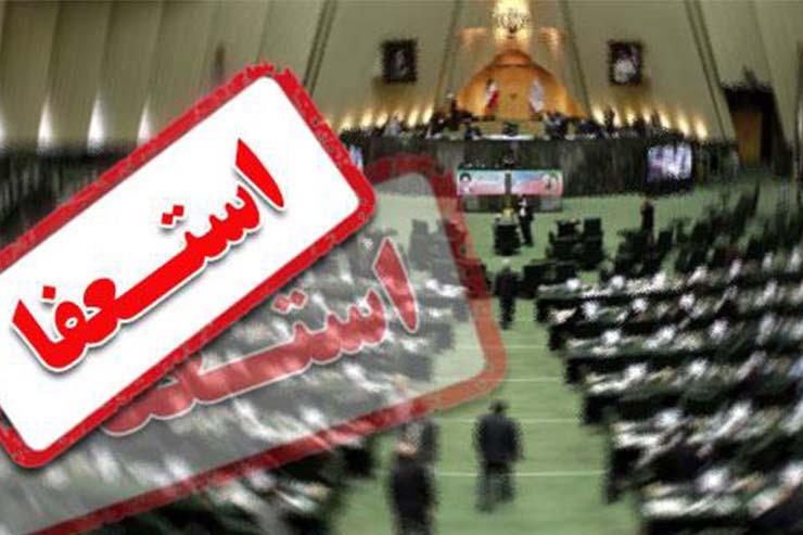 نمایندگان مجلس شورای اسلامی با تقاضای استعفای کاظم جلالی، نماینده مردم تهران برای تصدی سفارت ایران در روسیه موافقت کردند.