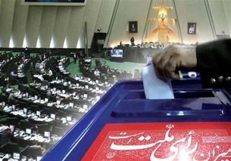 همایش سراسری هیات‌های نظارت بر انتخابات یازدهمین دوره مجلس شورای اسلامی با حضور جنتی دبیر شورای نگهبان در تالار قدس حرم رضوی در مشهد مقدس آغاز شد.