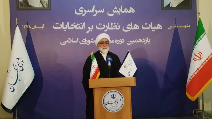 تولیت آستان قدس رضوی: دشمنان انقلاب اسلامی به دنبال پیروزی بدون جنگ بر ایران اسلامی در قالب جنگ نرم با نظام مقدس جمهوری اسلامی هستند و هدف آنان در این نبرد ناامید نمودن مردم است.