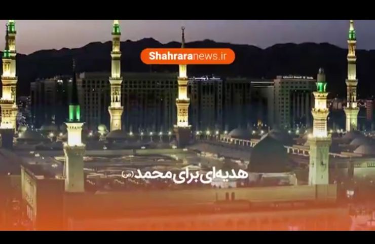 گزارش #رسانه_تصویری_شهرآرا  به مناسبت میلاد پیامبر اکرم(ص) و امام صادق(ع)