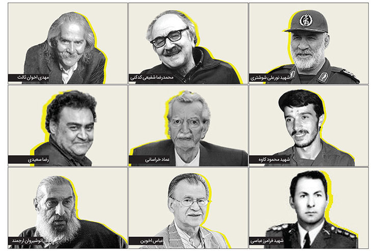نام ۲۰ چهره شاخص مشهدی در نخستین سمپوزیوم مجسمه‌سازی مفاخر اعلام شد