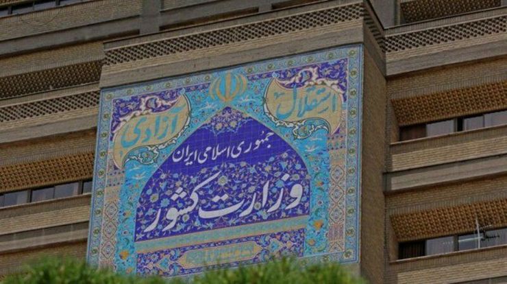 اطلاعیه شماره سه ستاد انتخابات کشور صادر شد.