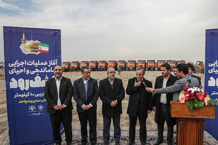 با حضور استاندار خراسان رضوی، شهردار مشهد، رئیس شورای شهر و دیگر مسئولان استانی و شهری عملیات اجرایی ساماندهی و احیای کشف رود به طول تقریبی ۸۰ کیلومتر در قالب مدیریت واحد شهرداری مشهد آغاز شد.