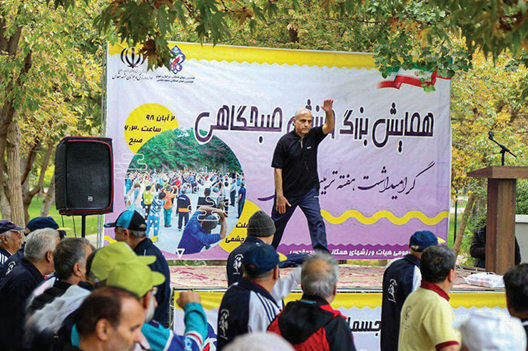 حوض‌ چشمی در تسخیر ورزشی‌ها