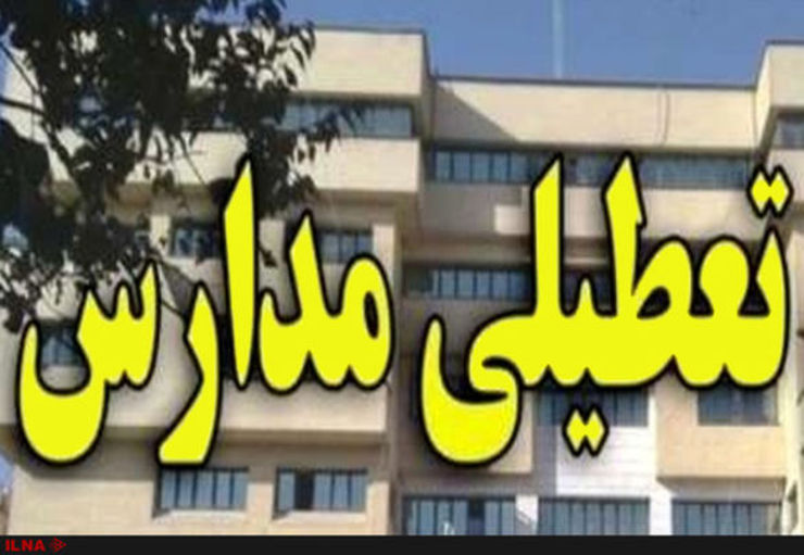 تمام مدارس شهر مشهد دوشنبه تعطیل شد