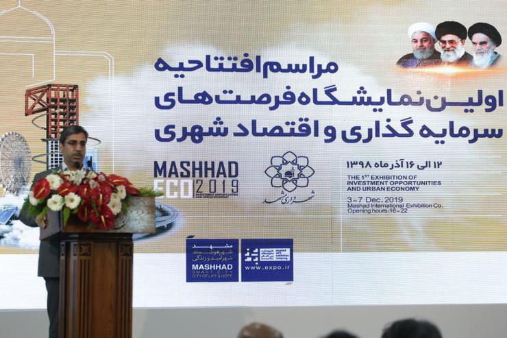 معاون هماهنگی امور اقتصادی استانداری خراسان رضوی گفت: مثلث توسعه اقتصادی مهم ترین مسئله اقتصادی استان است و این مثلث باعث هم دلی، هم فکری و هم اندیشی برای توسعه اقتصادی استان خواهد شد.
