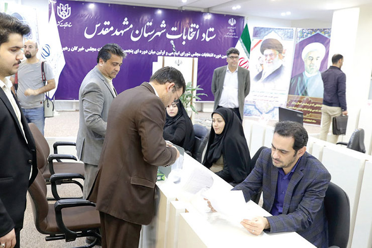 جای خالی چهره‌ها در سومین روز ثبت‌نام