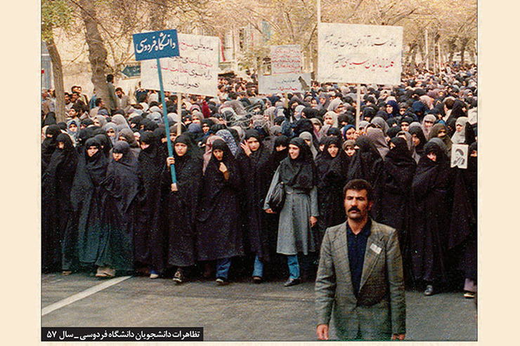 مروری بر مهم‌ترین حوادث رخ داده در دانشگاه فردوسی مشهد