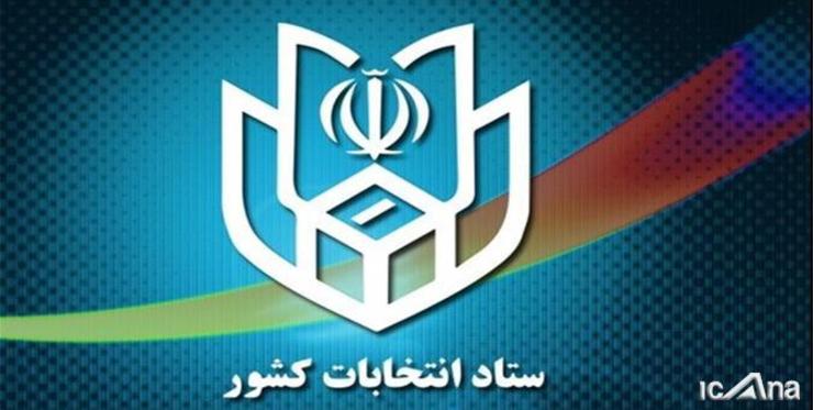 سخنگوی ستاد انتخابات کشور از ثبت نام نهایی ۳۰۸۰ نفر و رشد ۵۱ درصدی زنان برای ثبت نام جهت حضور در انتخابات مجلس یازدهم خبر داد.