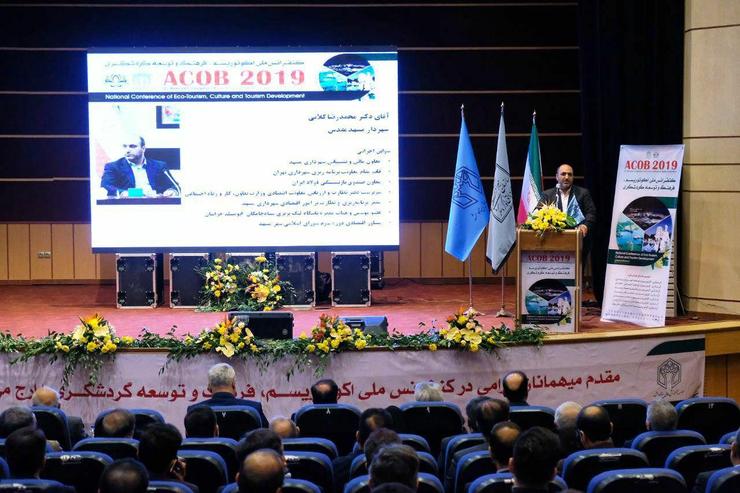 چهارمین دوره کنفرانس ملی گردشگری که بر اکوتوریسم، فرهنگ و توسعه گردشگری تمرکز داشت با حضور کلایی شهردار مشهد، مجیدی دبیر کل مجامع آسیایی، دهقانی معاون حقوقی و بین الملل وزارت امور خارجه، حجت الاسلام پژمانفر نماینده مجلس و سی تن از سفیران جمهوری اسلامی برگزار شد.