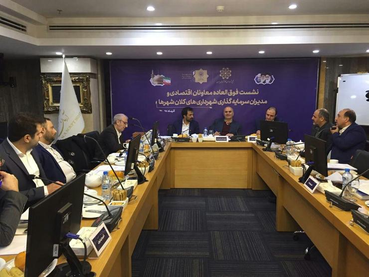 اژدری گفت: برخلاف تصور امروز شهرها بیش از رقابت به همکاری نیاز دارند.