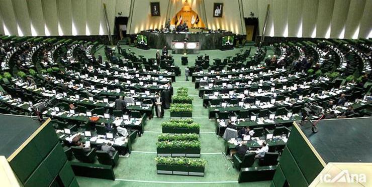 تقدیم لایحه بودجه سال ۹۹ از سوی رییس جمهور و سوال از وزرای راه و اقتصاد در دستور کار جلسات علنی مجلس در هفته سوم آذرماه قرار دارد.