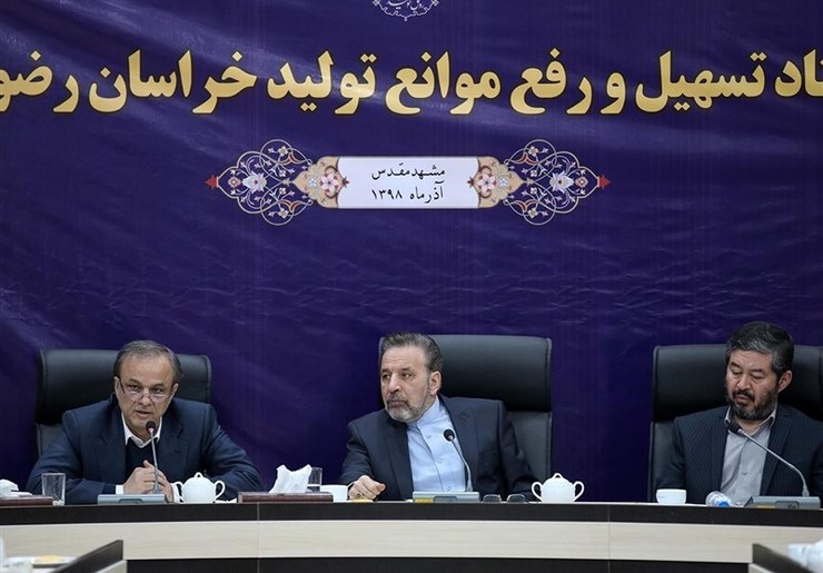 محمود واعظی در جلسه کارگروه ستاد تسهیل و رفع موانع تولید استان: قانون بودجه ۹۹ تصویب شده و یکشنبه هفته آینده به مجلس شورای اسلامی ارائه‎ می‌شود.