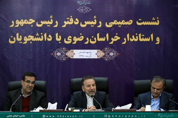 رئیس دفتر رئیس جمهور با اشاره به اجرای مثلث توسعه اقتصادی، فرهنگی در خراسان رضوی، گفت: امضای استاندار، امام جمعه، رئیس دادگستری و بخش خصوصی در ذیل تفاهم‌نامه‌های سرمایه‌گذاری خراسان رضوی در کشور یک پدیده جدید محسوب می‌شود.