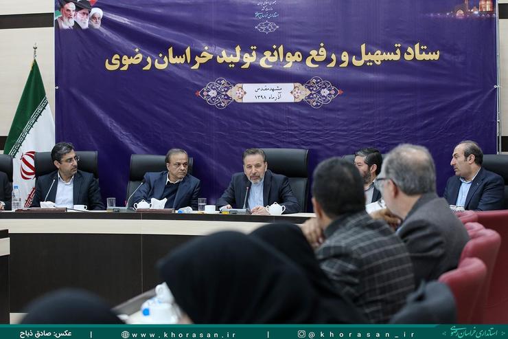 محمود واعظی: همدلی، انسجام و همکاری نزدیک بین همه قوا، بزرگترین سرمایه خراسان رضوی است و باید برای حفظ آن تلاش کنید.