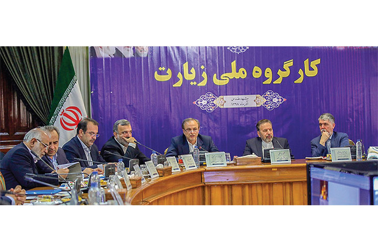کارگروه ملی زیارت در حالی پس از ۷ سال تشکیل جلسه داد که به گفته رئیس‌دفتر رئیس‌جمهور، با توجه به شرایط اقتصادی، روی بودجه زیارت نمی‌شود حساب باز کرد