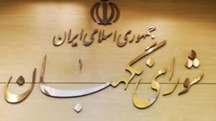 مرتضی دلاوری مجری برنامه مدیرمسئول شبکه ۵ برای مصاحبه با عباسعلی کدخدایی به دفتر شورای نگهبان رفته و در تیزر مصاحبه‌اش عنوان کرده این نخستین بار است که اینگونه از جلسات شورای نگهبان گزارش تهیه می‌شود.