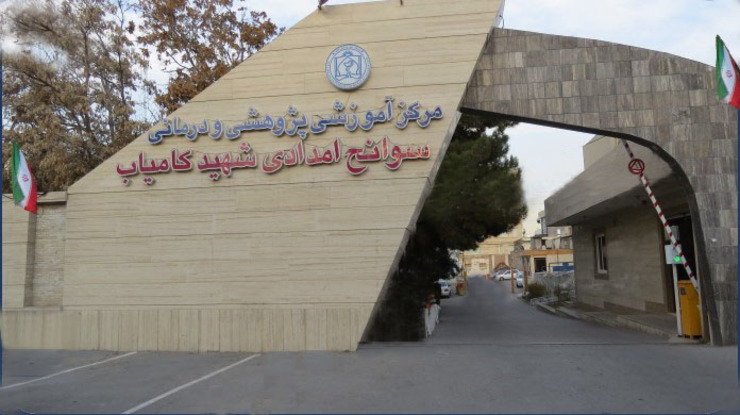 مدیر بیمارستان شهید کامیاب از مراکز زیر پوشش دانشگاه علوم پزشکی مشهد، از بهره برداری پروژه جدید اورژانس این مرکز در آینده نزدیک خبر داد.