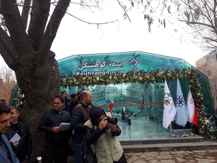 ایستگاه کوهسنگی خط دوم قطارشهری مشهد به عنوان نخستین سازه ایستگاهی تیر شیشه‌ای در کشورامروز صبح (سه‌شنبه) طی مراسمی با حضور جمعی از مسوولان و مدیران شهری و استانی در این کلانشهر به بهره‌برداری رسید.