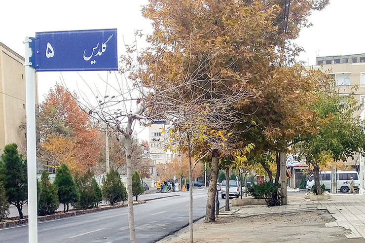محله‌گردی شهردار در گلدیس