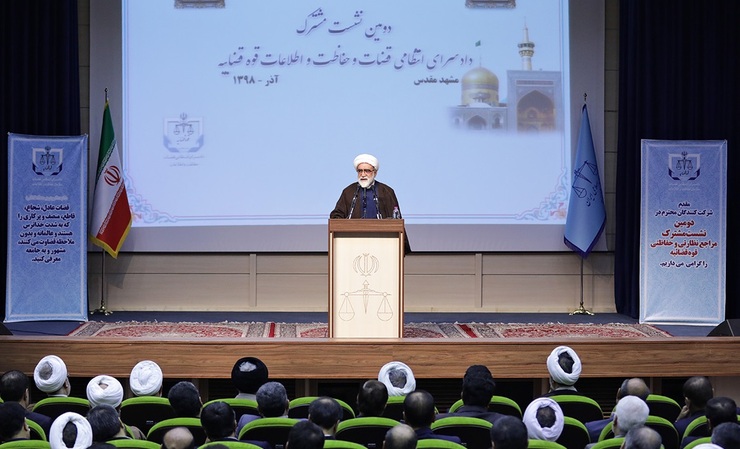 تولیت آستان قدس رضوی گفت: قضات در برابر تضییع حقوق موقوفات بر اساس قانون و شرع بایستند.