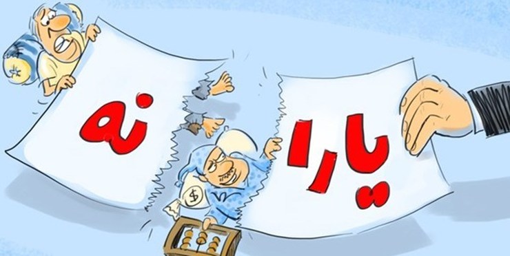 نماینده تبریز، آذرشهر و اسکو در مجلس گفت: هر سال حداقل ۱۰۰ هزار میلیارد تومان رانت ناشی از دلار دو نرخی در کشور توزیع می‎شود.