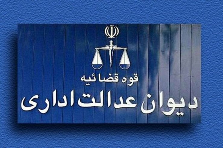 رییس دیوان عدالت اداری از صدور رایی مبنی بر مخالفت با صدور گواهینامه موتورسیکلت برای بانوان خبر داد.