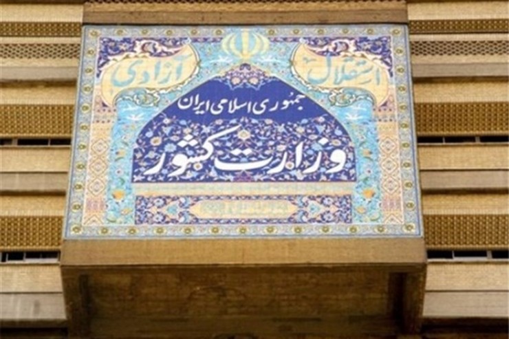 معاون سیاسی و اجتماعی استاندار تهران گفت: وزارت کشور با بررسی کارشناسی ۹ محل را برای تجمع‌های مردمی تعیین کرده است.