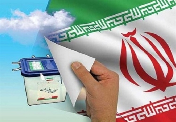اطلاعیه شماره یک هیأت نظارت انتخابات یازدهمین دوره مجلس شورای اسلامی و اولین میان‌دوره‌ای پنجمین دوره مجلس خبرگان رهبری خراسان رضوی صادر شد.