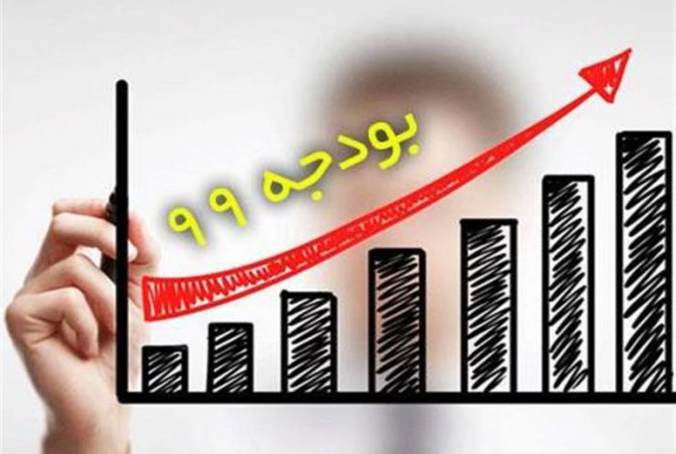 سهم هر ایرانی از بودجه سال آینده نسبت به بودجه مصوب سال ۹۸ بالغ‌بر ۳۳ درصد بوده است.