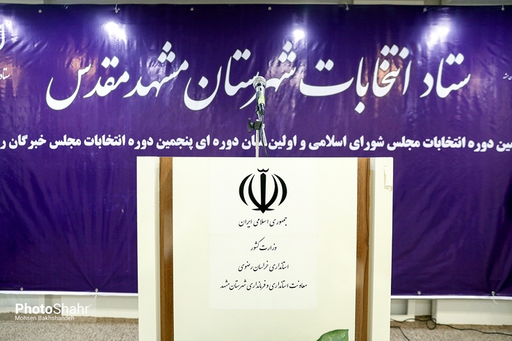 رئیس ستاد انتخابات خراسان رضوی از رد صلاحیت ۴۸ نفر از داوطلبان ثبت نام کننده در یازدهمین دوره انتخابات مجلس شورای اسلامی در این استان خبر داد.
