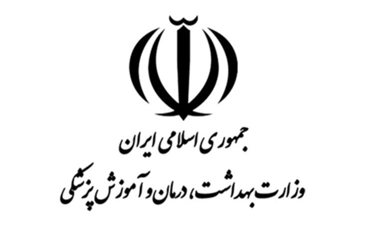سخنگوی سازمان غذا و دارو در واکنش به انتشار اخباری مبنی بر مشاهده جسم خارجی از جمله قرص یا کپسول در شیرخشک، گفت: سلامت شیرخشک‌های توزیع شده از شبکه رسمی تحت نظارت سازمان غذا و دارو مورد تایید است.